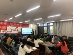 专题培训2