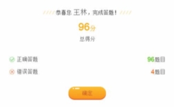 教师竞赛截图