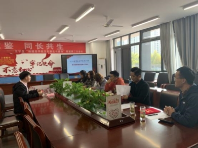 新一届家委会第一次会议