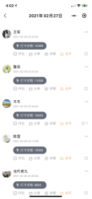走4