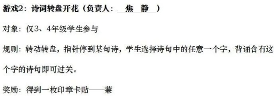 微信图片_20210420095427