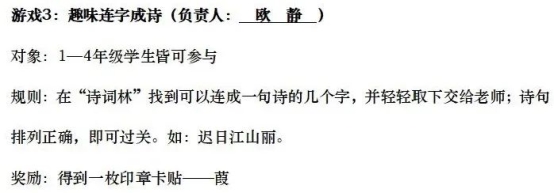 微信图片_20210420095529