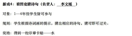 微信图片_20210420095701