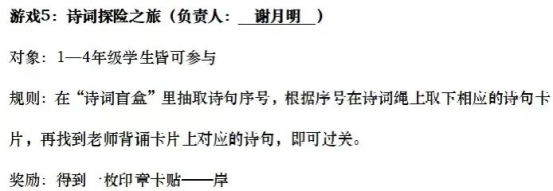微信图片_20210420095801