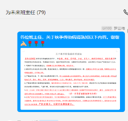 秋季
