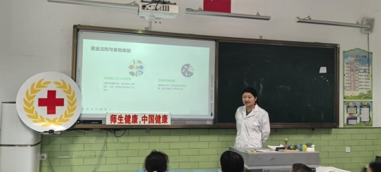 20250520中国学生营养日3