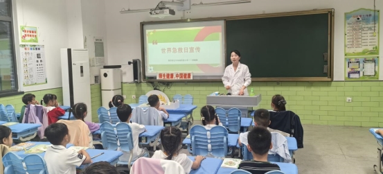 急救 (1)