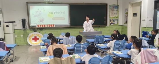 爱牙日 (2)