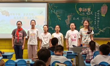 第二周 情满中秋2