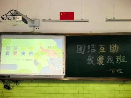 d:\Users\zln\Desktop\德育处\11月\团结互助 我爱我班\133e619339bbe97792f999f033e7361c.jpeg