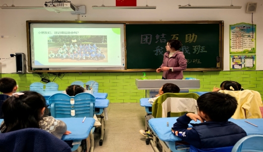 d:\Users\zln\Desktop\德育处\11月\团结互助 我爱我班\0ad6b6ba46b14a9368427d7a80447c7e.jpeg