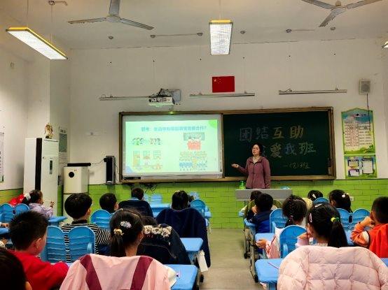 D:\Users\zln\Desktop\德育处\11月\团结互助 我爱我班\2621ee4d2f645411659e176c96707e93.jpeg